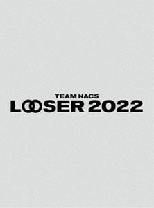 TEAM NACS 25周年記念作品「LOOSER 2022」（初回限定生産版） [Blu-ray]