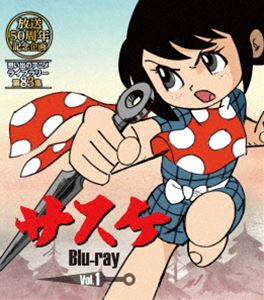 正規品 楽天市場 放送開始50周年記念企画 想い出のアニメライブラリー 第集 サスケ Blu Ray Vol 1 Blu Ray ぐるぐる王国 楽天市場店 注目ブランド Lexusoman Com 正規品 楽天市場 放送開始50周年記念企画 想い出のアニメライブラリー 第集 サスケ Blu Ray Vol 1 Blu Ray ぐるぐる王国 楽天市場店 注目ブランド Lexusoman Com