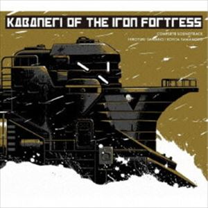 澤野弘之、KOHTA YAMAMOTO（音楽） / 甲鉄城のカバネリ COMPLETE SOUNDTRACK [CD]画像
