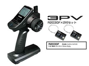 フタバ 3PV送信機＆R203GF受信機 楽天市場】T3PV送信機（3ch受信機付き）R203GF受信機2個セット 038266