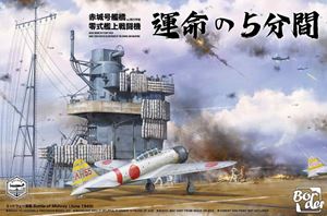 戦闘機 戦車 航空母艦 プラモデル プラモデル :: 飛行機 :: WW.II 日本海軍 零式艦上戦闘機 二一型