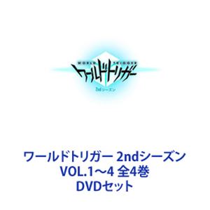 ワールドトリガー 2ndシーズン VOL.1〜4 全4巻 [DVDセット]画像
