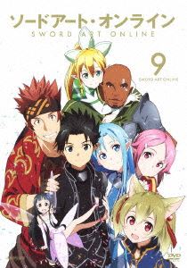 ソードアート・オンライン 9（通常版） [DVD]