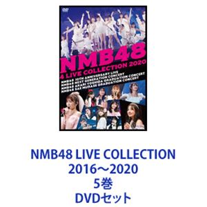 NMB48 LIVE COLLECTION 2016～2020 5巻 [DVDセット]｜ぐるぐる王国　店 42,034円