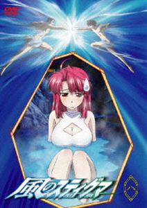 風のスティグマ 第8章（通常版） [DVD]