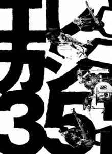エレファントカシマシ／35th ANNVERSARY TOUR 2023 YES.I.DO [DVD]