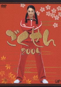 ごくせん 2005 DVD-BOX [DVD]画像