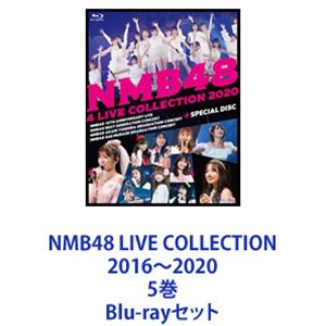 NMB48 LIVE COLLECTION 2016～2020 5巻 [Blu-rayセット]