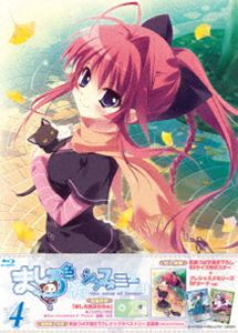 ましろ色シンフォニー Vol.4 [Blu-ray]画像