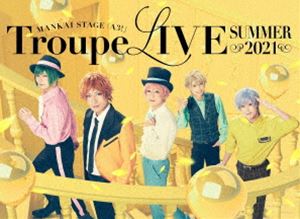 MANKAI STAGE『A3!』Troupe LIVE ～SUMMER 2021～ [DVD]