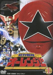超力戦隊オーレンジャー VOL.1 [DVD]画像