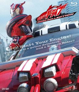 仮面ライダードライブ スピンオフCOLLECTION [Blu-ray]
