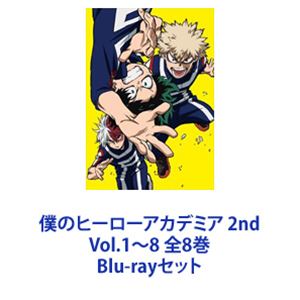 僕のヒーローアカデミア 2nd Vol.1～8 全8巻 [Blu-rayセット]｜ぐるぐる王国　店