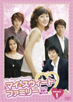 マイ・スウィート・ファミリー ～フンブの家運が開けたね～ DVD-BOX III [DVD]｜ぐるぐる王国　店