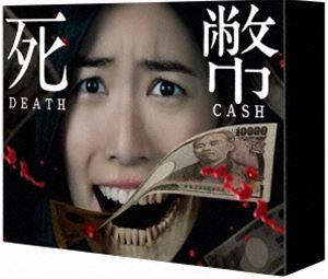 人気ブランド 楽天市場 死幣 Death Cash Dvd Box Dvd ぐるぐる王国 楽天市場店 新発売の Lexusoman Com
