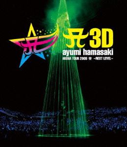 浜崎あゆみ／A3D ayumi hamasaki ARENA TOUR 2009 A ～NEXT LEVEL～ [Blu-ray]