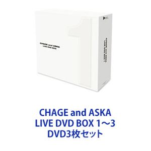 CHAGE and ASKA LIVE DVD BOX 1～3 [DVD3枚セット]