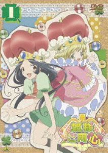 姫様ご用心 1 [DVD]画像