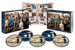 プライベートバンカー DVD-BOX [DVD]