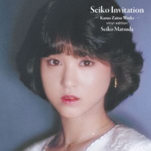 松田聖子 / Seiko Invitation -Kazuo Zaitsu Works- vinyl edition（完全生産限定盤／カラーヴァイナル（クリアパステルブルー）） [レコード 12inch]