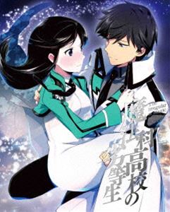 魔法科高校の劣等生 横浜騒乱編 3（通常版） [DVD]