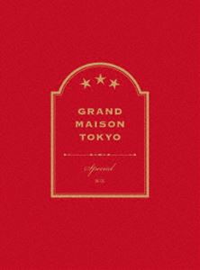 スペシャルドラマ『グランメゾン東京』DVD [DVD]