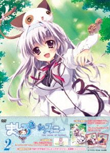 ましろ色シンフォニー Vol.2 [DVD]画像