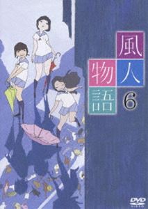 風人物語 Vol.6 [DVD]画像