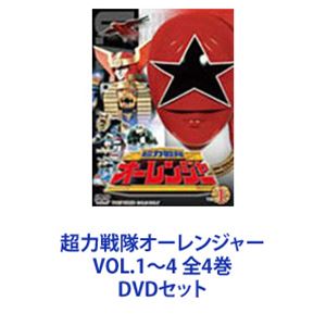 楽天市場】超力戦隊オーレンジャー 全48話BOXセット 【DVD