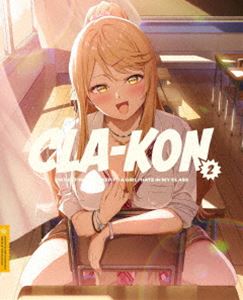 クラスの大嫌いな女子と結婚することになった。2【完全生産限定版】 [Blu-ray]