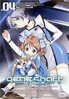 ジーンシャフト 4 [DVD]画像