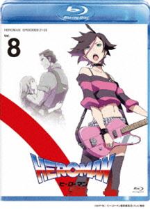 【特典付】HEROMAN Vol.8（通常版） [Blu-ray] 4,750円