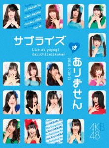 AKB48 コンサート「サプライズはありません」 チームBデザインボックス [DVD] 10,361円
