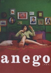anego〔アネゴ〕 DVD-BOX [DVD]｜ぐるぐる王国　店