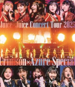 Juice＝Juice Concert Tour 2025 Crimson×Azure Special [Blu-ray]