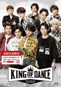 舞台「KING OF DANCE」Blu-ray [Blu-ray]｜ぐるぐる王国　店