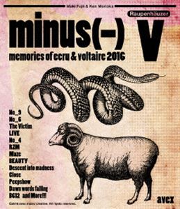 minus（-）／V [Blu-ray]