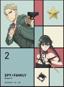 SPY&times;FAMILY Season 3 Vol.2 [DVD]｜ぐるぐる王国　店