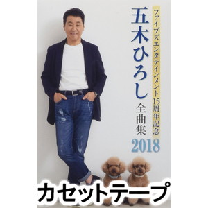 楽天市場】決定盤：：我が心の歌 船村徹作品集≪上≫（レコード