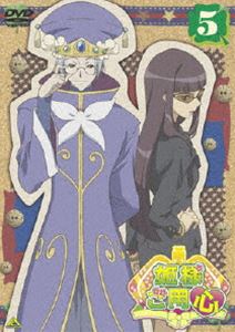姫様ご用心 5 [DVD]画像