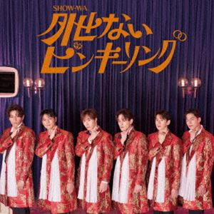 レコード・デビュー60周年記念(決定盤)我が心の歌 船村徹作品集(上) [CD] Amazon.co.jp: レコード・デビュー60周年記念(決定盤)我が心の歌