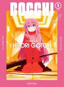 ぼっち・ざ・ろっく! 1（完全生産限定版） [DVD]
