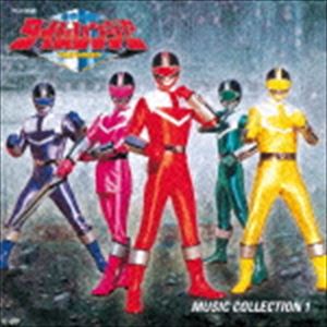 亀山耕一郎（音楽） / ANIMEX 1200 176：： 未来戦隊タイムレンジャー 音楽集 1（完全限定生産廉価盤） [CD]画像