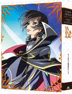 コードギアス 復活のルルーシュ 特装限定版 Blu Ray Littlethaicafe Com