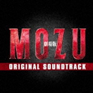 菅野祐悟（音楽）　劇場版　MOZU　SOUNDTRACK　ORIGINAL　[CD]