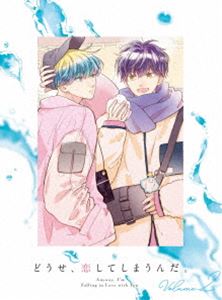 どうせ、恋してしまうんだ。 Blu-ray BOX Vol.2 [Blu-ray]｜ぐるぐる王国　店