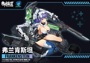 1／12 ATKガール フランケンシュタイン