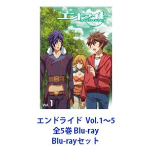エンドライド Vol.1～5 全5巻 Blu-ray [Blu-rayセット]