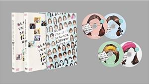 私たちがプロポーズされないのには、101の理由があってだな シーズン2 [DVD]｜ぐるぐる王国　店
