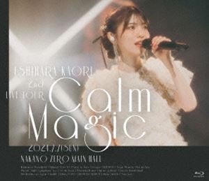 石原夏織 2nd LIVE TOUR -Calm Magic- [Blu-ray]
